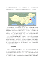 장쑤 성의 대표도시 남경 무석 소주 여행보고서-3
