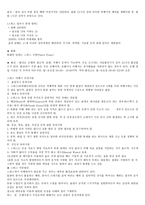 해외여행의 준비과정과 절차-3