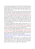 칸트와 공리주의 요약 사례-3