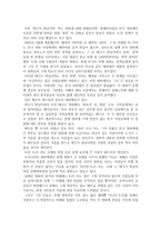 영화 태극기 휘날리며 흥행 분석-2