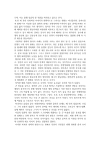 영화 태극기 휘날리며 흥행 분석-3