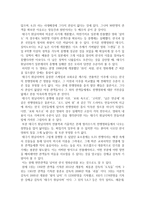 영화 태극기 휘날리며 흥행 분석-4