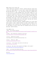 영화 태극기 휘날리며 흥행 분석-5