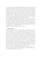 항주와 소주 여행-4