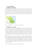 항주와 소주 여행-5
