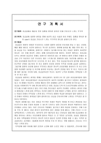 응급실에서 예상치 못한 임종을 맞이한 환자로 인해 간호사가 느끼는 무기력-1