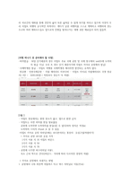 이집트 여행 계획-2