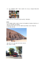 이집트 여행 계획-8