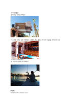 이집트 여행 계획-9