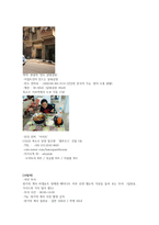 이집트 여행 계획-12