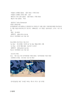 이집트 여행 계획-13