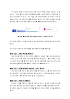 독후감 빅 법칙-4