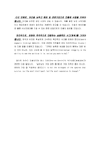 독후감 빅 법칙-8