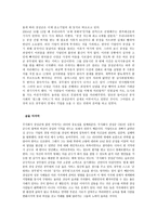 서평 주식회사 장성군-10