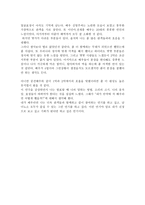 뮤지컬 ILoveYou 감상문3-2