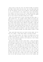 남경 소주，무석 여행-2
