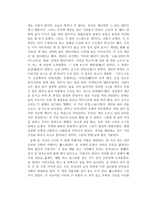 남경 소주，무석 여행-3