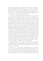 남경 소주，무석 여행-4