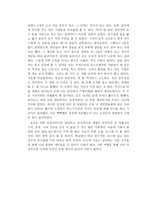 남경 소주，무석 여행-5