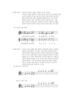 창작지도방법 보고서-6