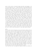 기행문 남경 무석 소주 다녀와서-2