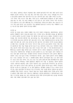 기행문 남경 무석 소주 다녀와서-3