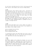 발리 여행 이야기1-4