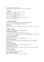 발리 여행 이야기1-9