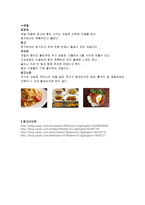 발리 여행 이야기1-10