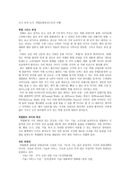 도시 속의 도시 복합 문화공간으로의 여행-1