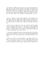 다큐멘터리 더 코브 세계가 이곳에서 일어나는 일을 알게 된다면-3