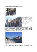 나의 여행계획서 세상의 끝에서 포르투갈-5