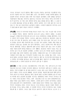 기행문 남경 무석 소주-3