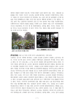 기행문 남경 무석 소주-7