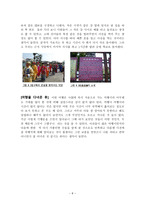 기행문 남경 무석 소주-8