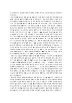 감상문 영화존 큐-2
