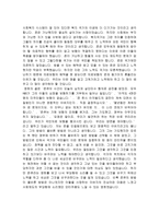 감상문 영화존 큐-3