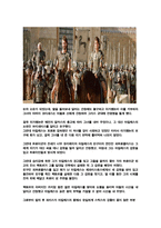 영화 트로이 분석-5