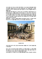 영화 트로이 분석-8