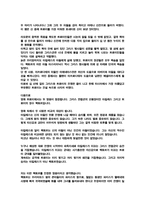 영화 트로이 분석-9