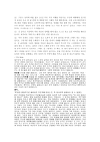 한국영화의 이단아 김기덕 영화감독-2