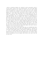 논문 요약 홍길동전의 핵심소재와 작가 한국 고소설 학회-2