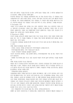 스물아홉생일년후죽기로 결심했다 독후감-7