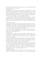 한국 현대 희곡사 요약-3