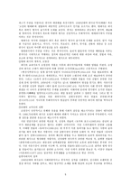 한국 현대 희곡사 요약-5