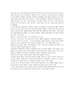 대중문화의 겉과 속-2