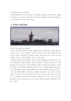 국제적 인상 업 도시 상해上海 기행문-6