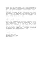 판타지의 역사 판타지 영화가 등장하기 전까지-3
