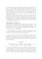 그림자를 판사 나이 비평문-7