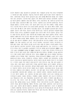 기행문 소주 단체여행-2